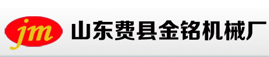 青島鑫萬(wàn)達集裝箱科技有限公司